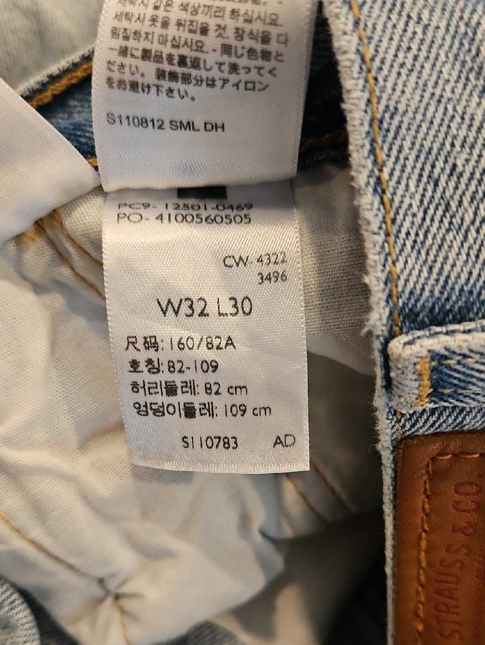 Levi's 501 Original High Rise Straight Leg Jeans Limited Edition - Picture 10 of 13